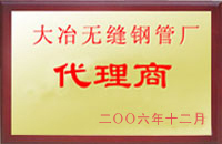 滦县大冶代理商